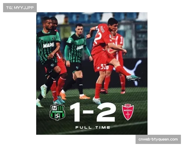 蒙扎2-1逆转乌迪内斯,补时阶段完成绝杀